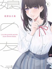 短篇合集旧书店的第七个客人封面